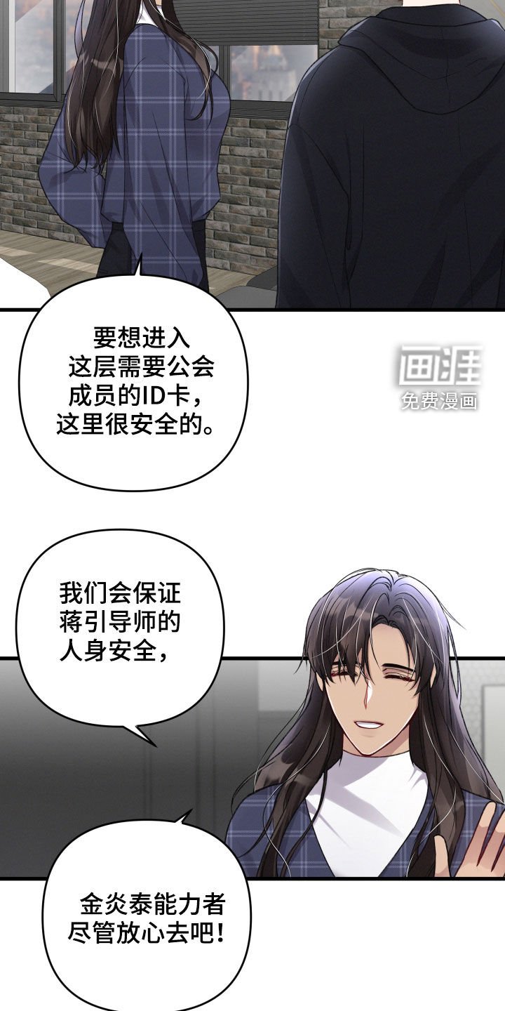 第83章：来客