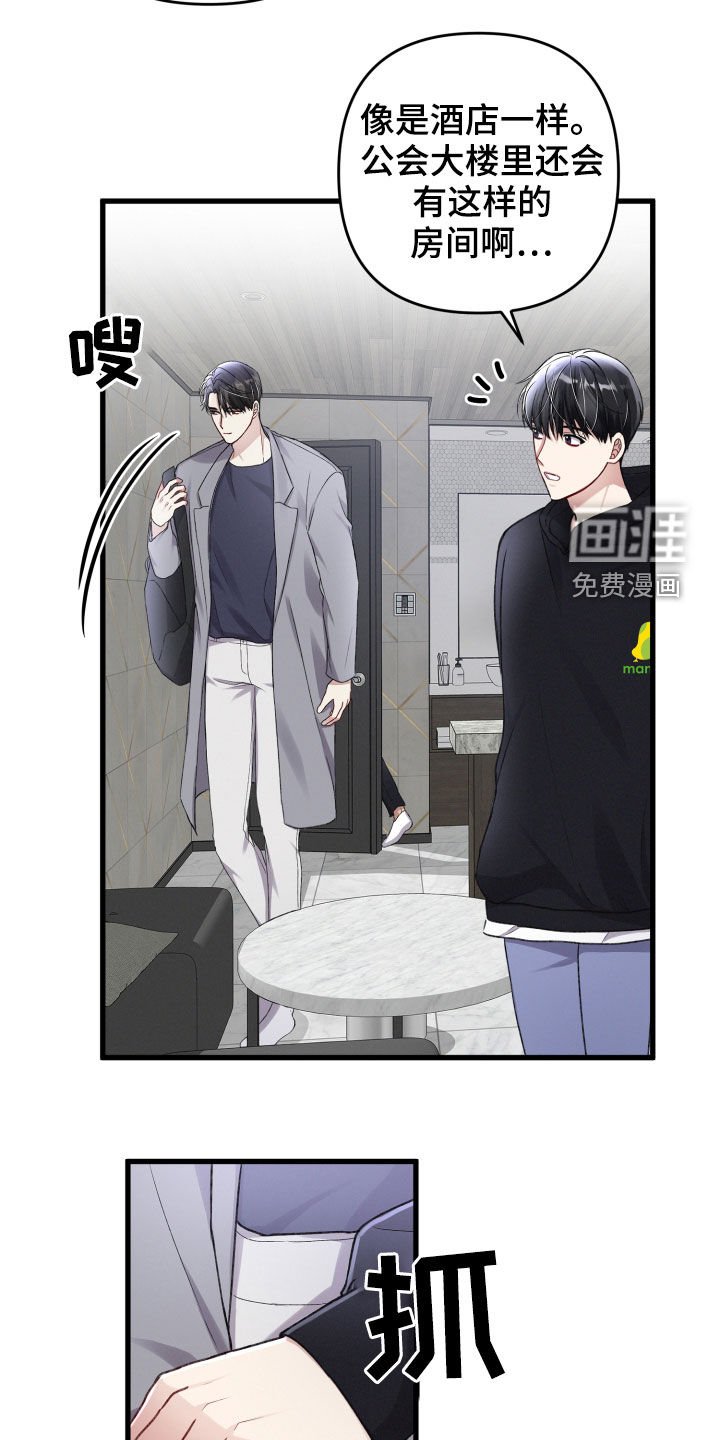 第83章：来客