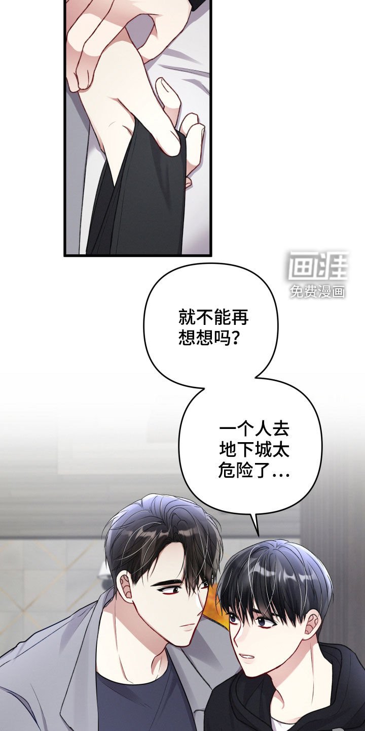 第83章：来客