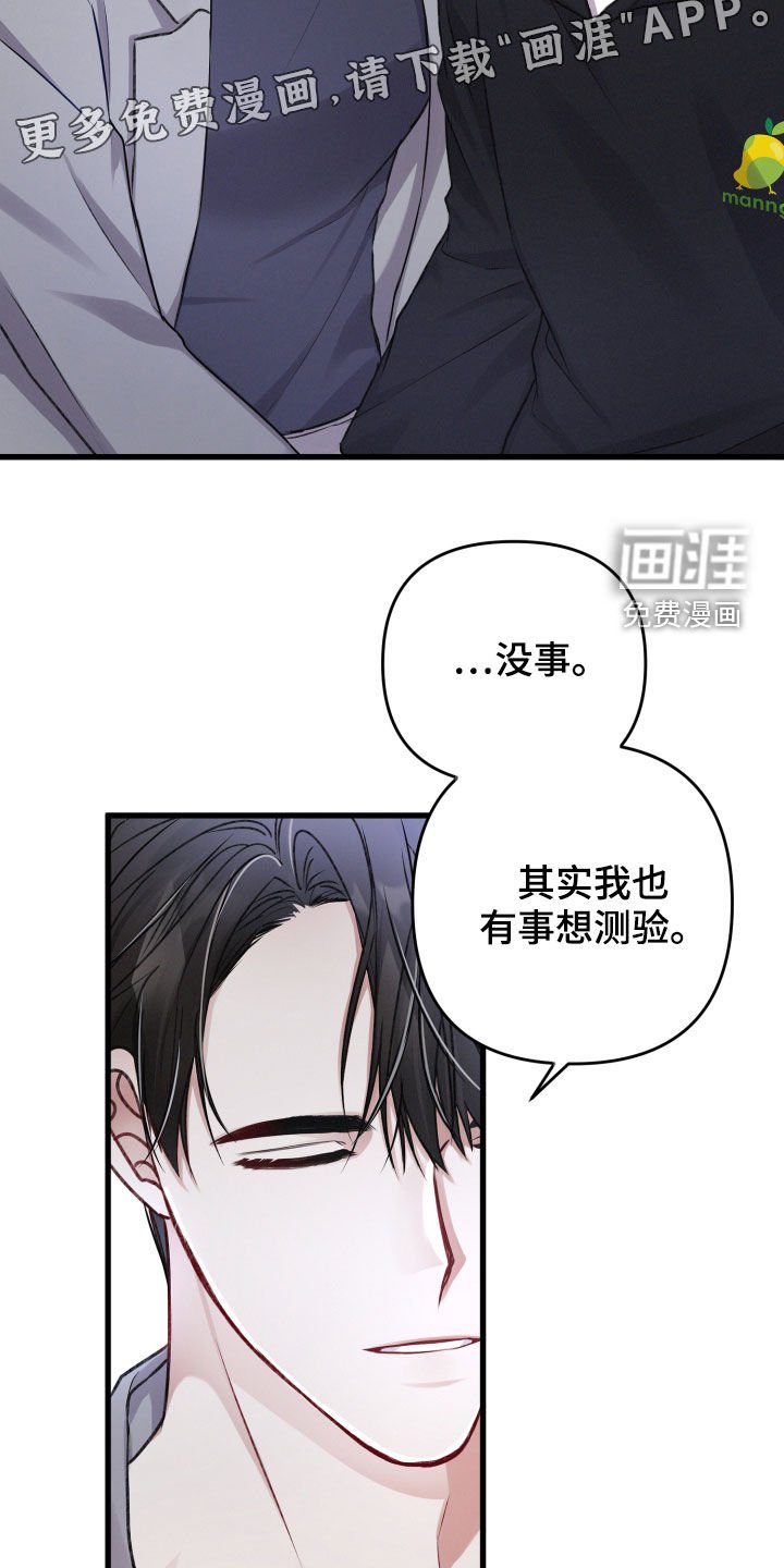 第83章：来客