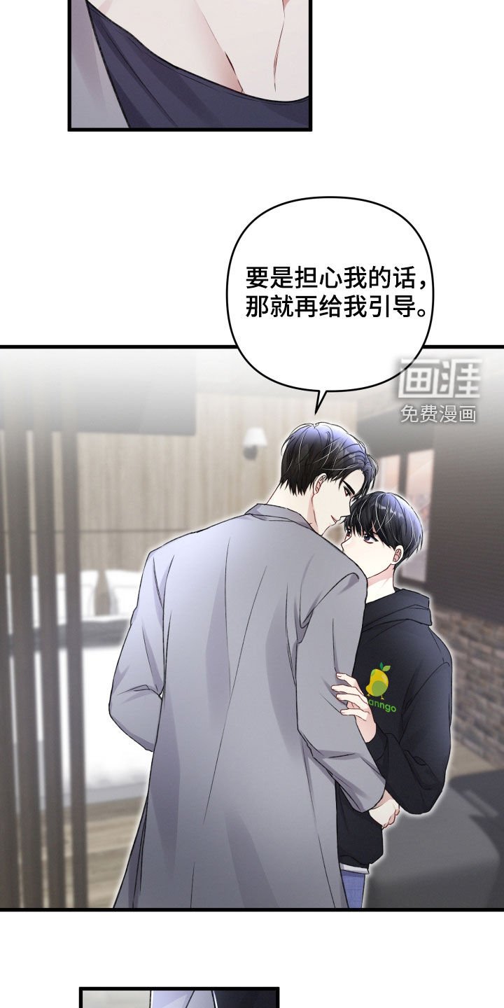 第83章：来客