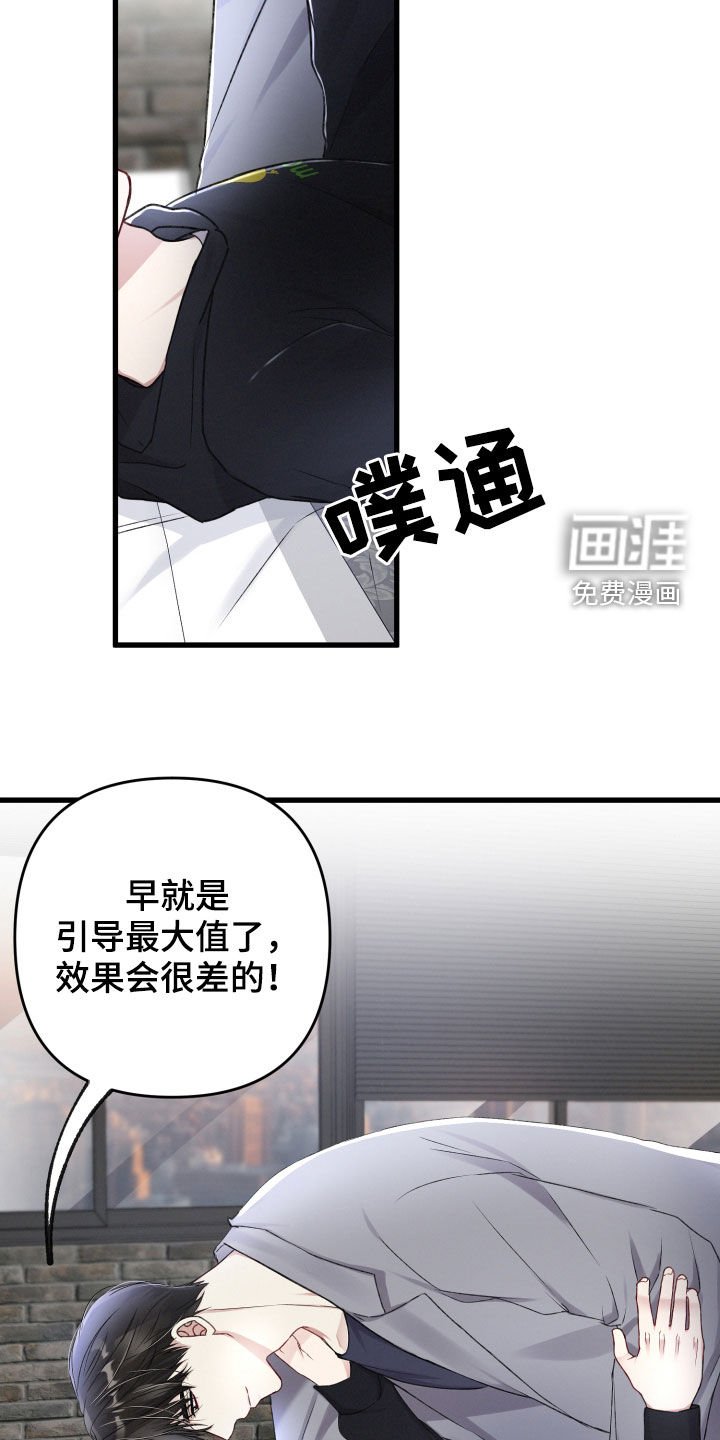 第83章：来客
