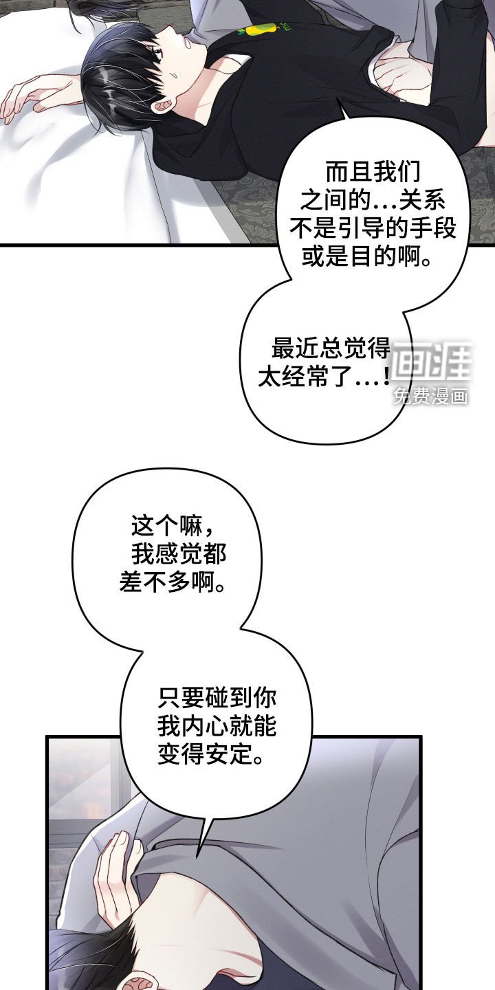 第83章：来客