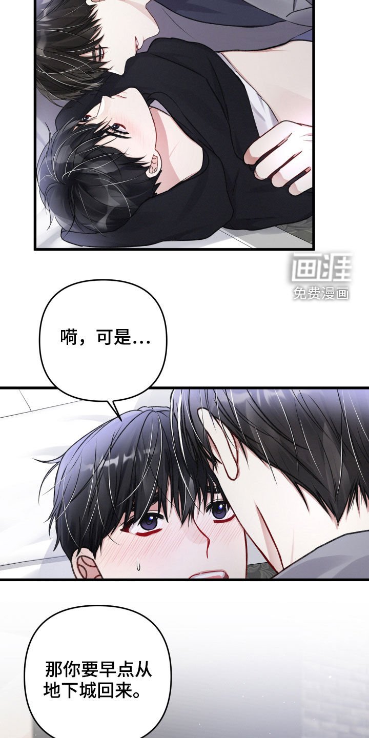 第83章：来客