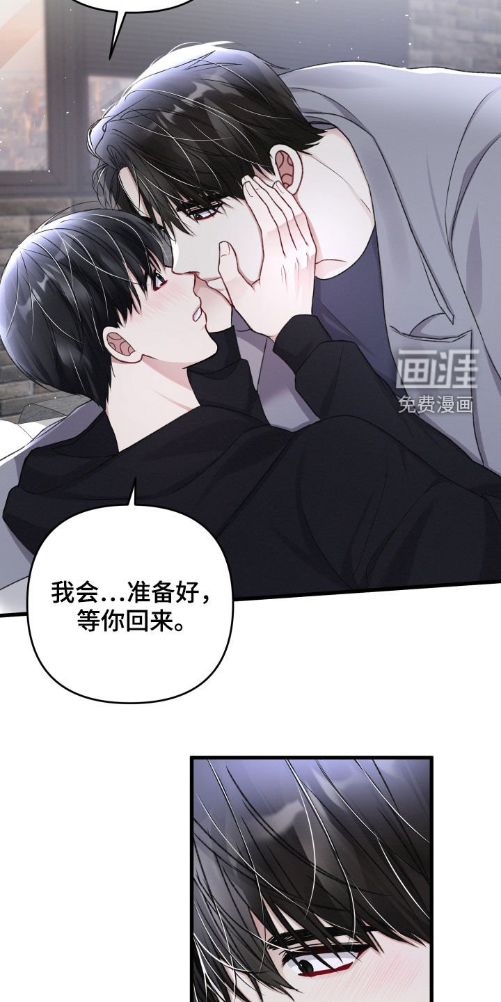 第83章：来客