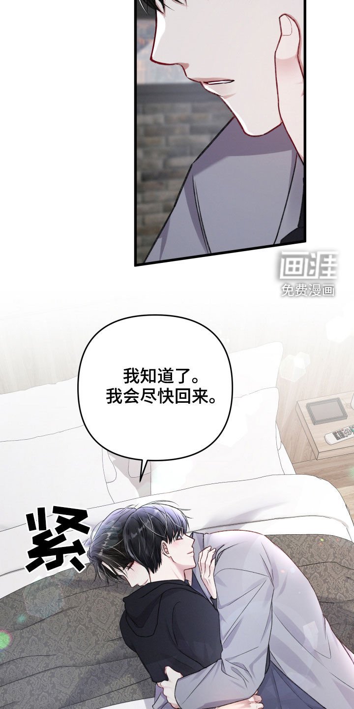 第83章：来客