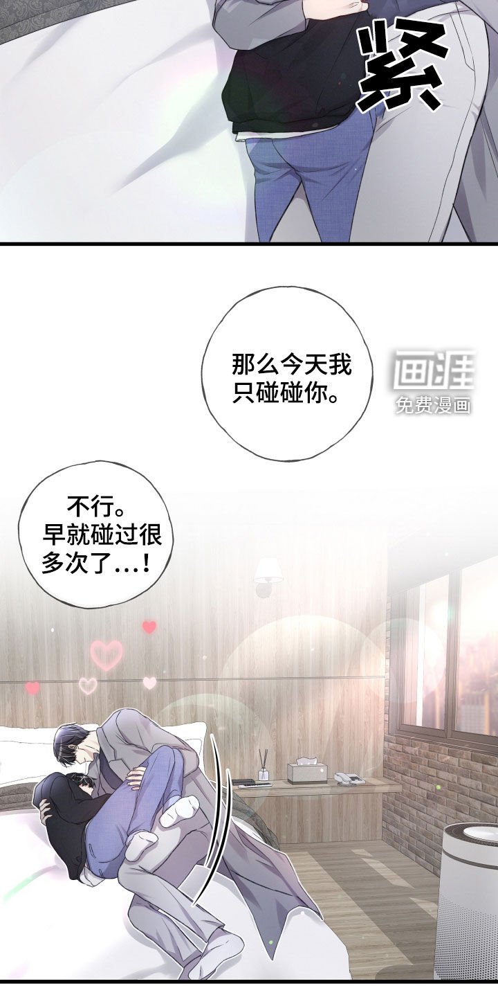 第83章：来客