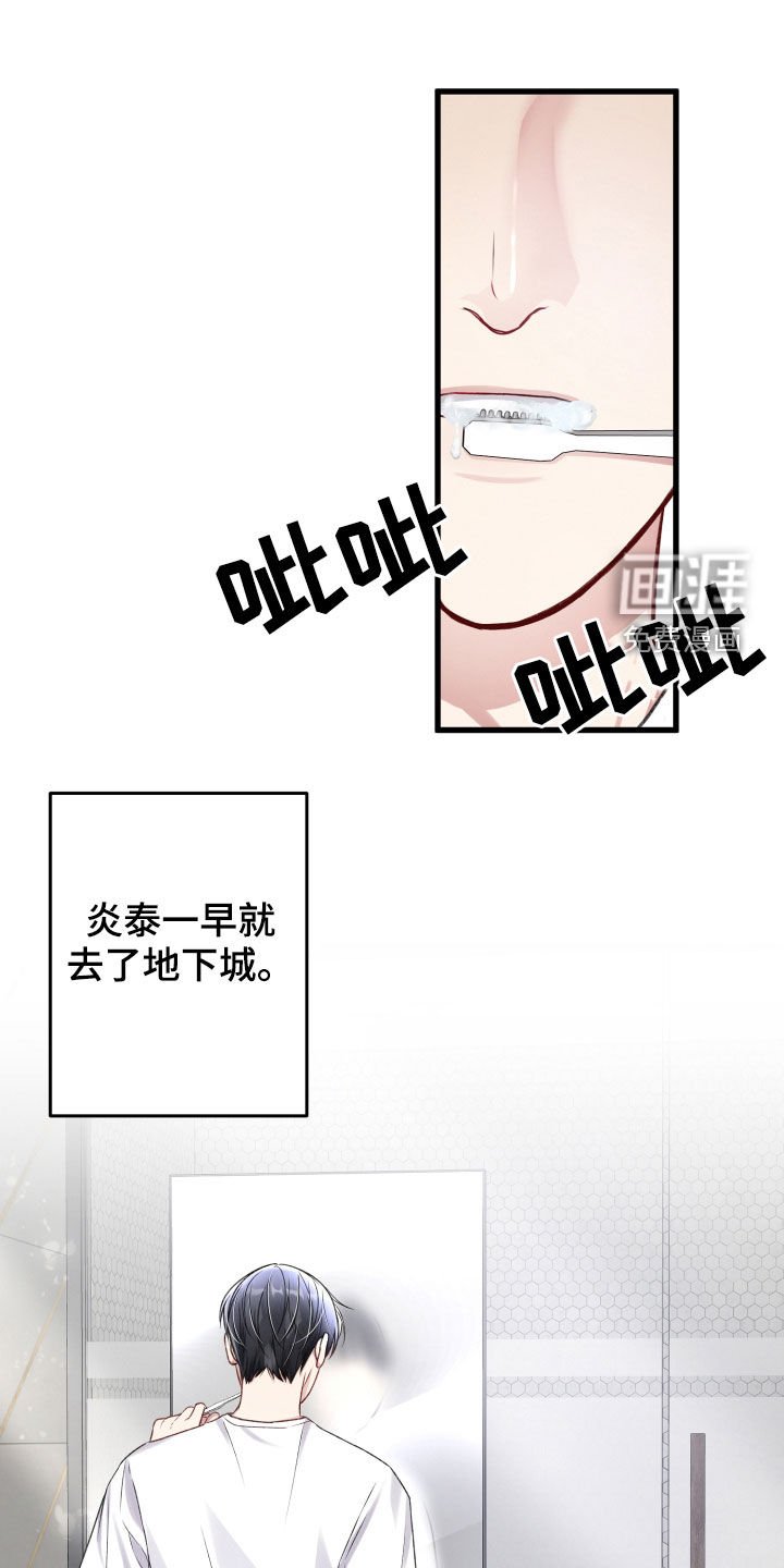 第83章：来客