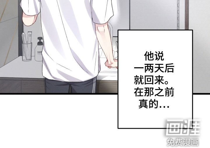 第83章：来客