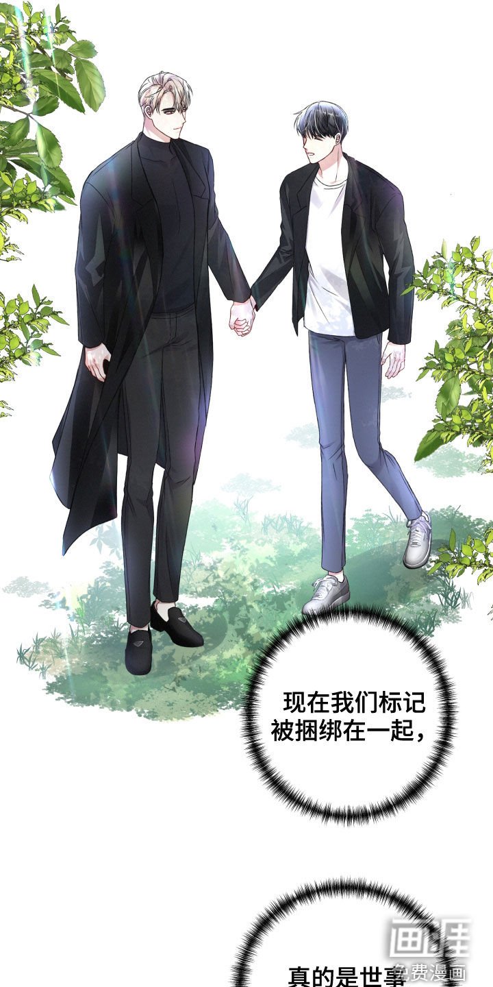 第83章：来客