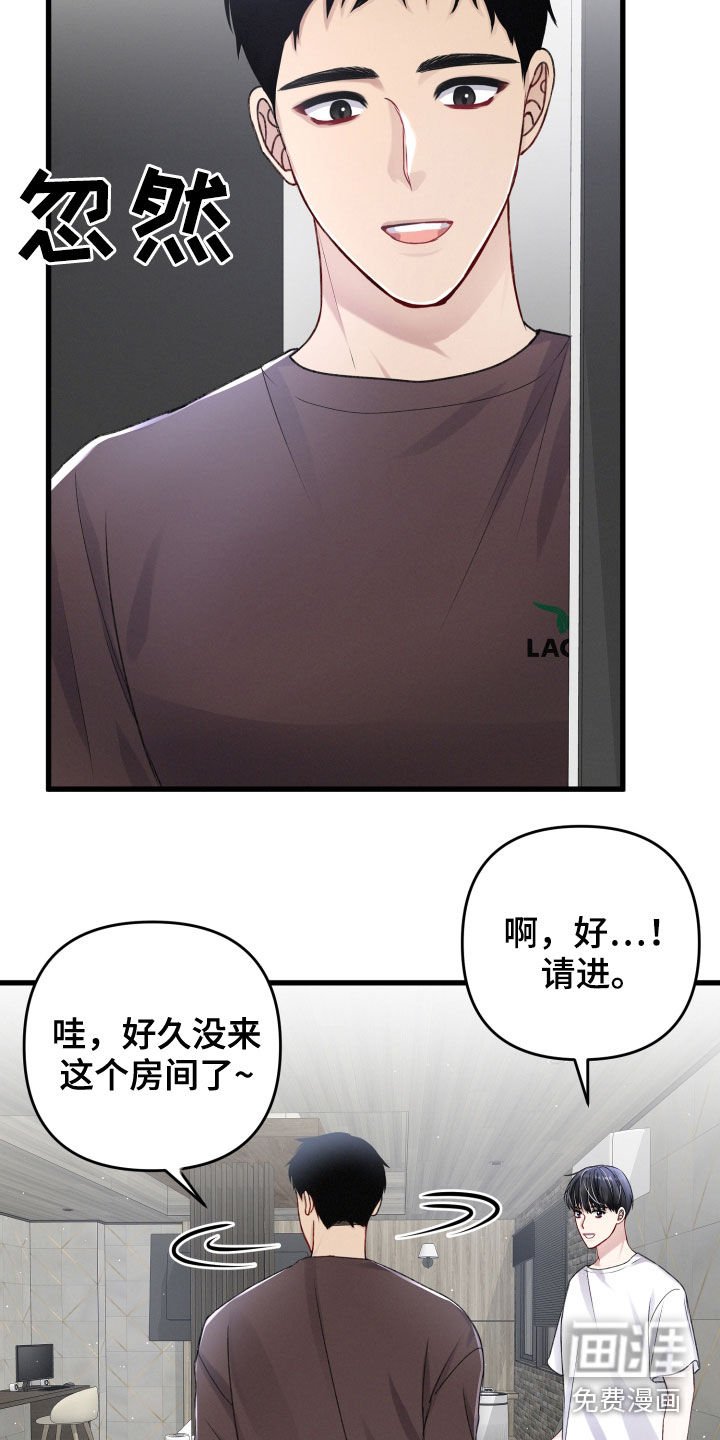 第83章：来客