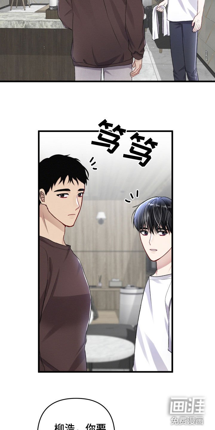第83章：来客
