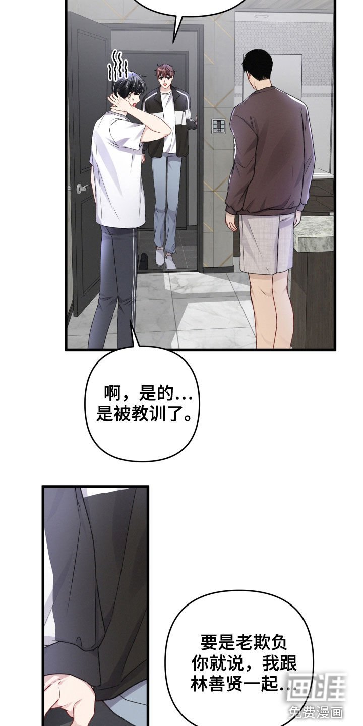 第83章：来客