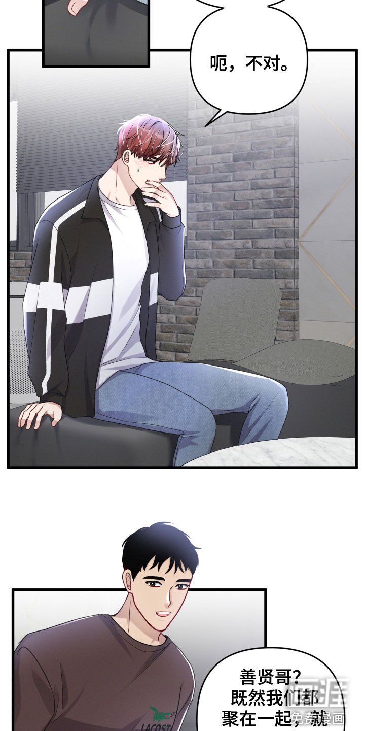 第83章：来客