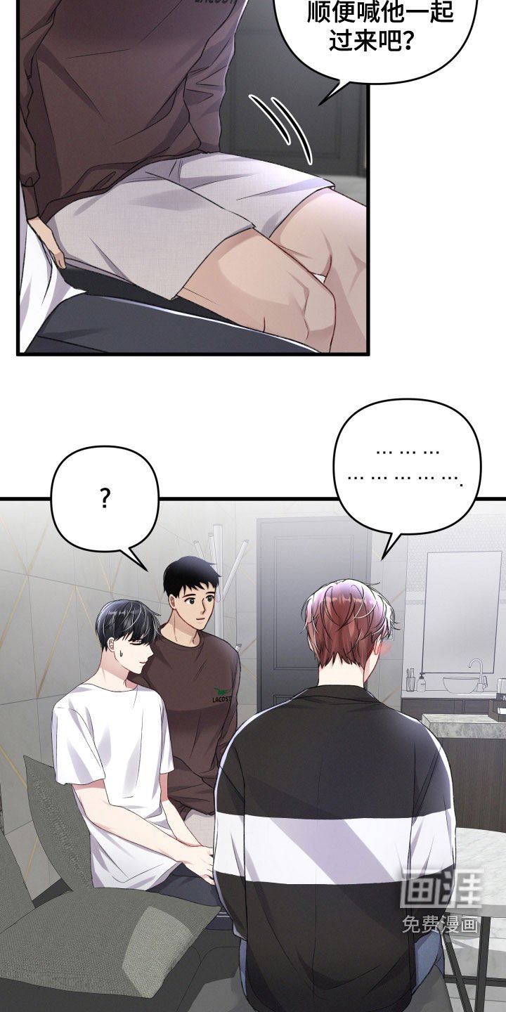 第83章：来客
