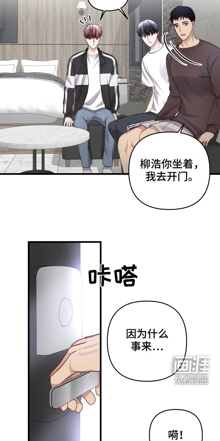 第84章：前任