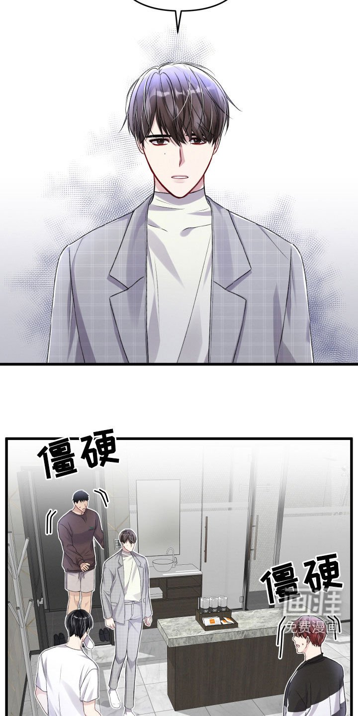 第84章：前任