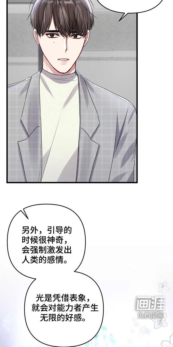 第85章：意见