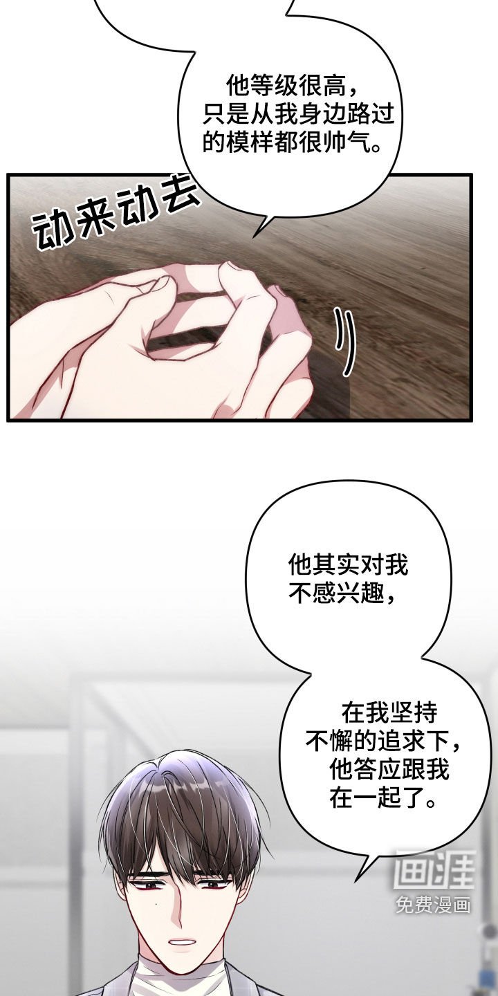 第85章：意见