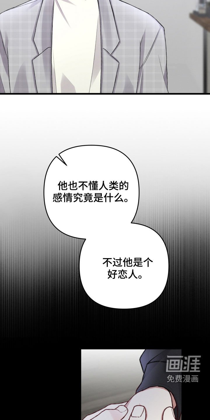 第85章：意见
