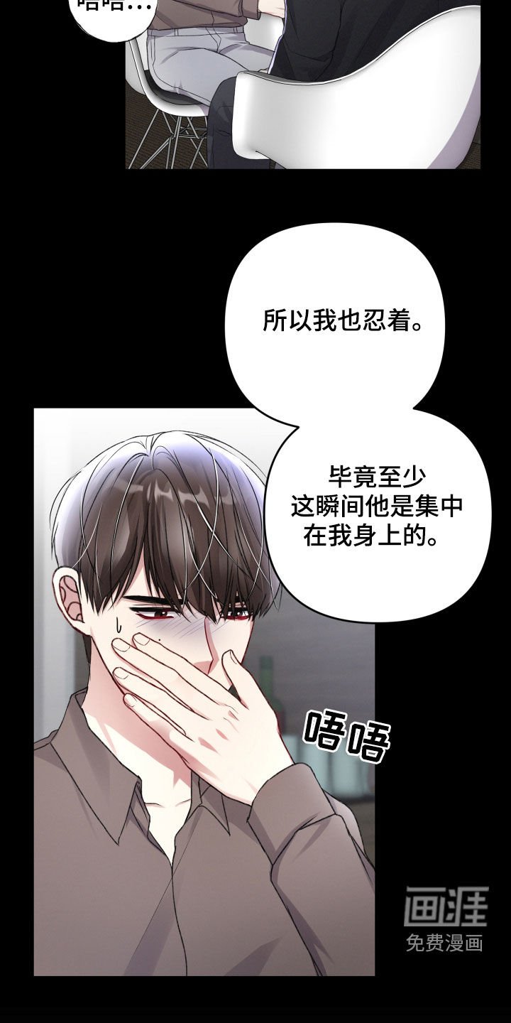 第85章：意见