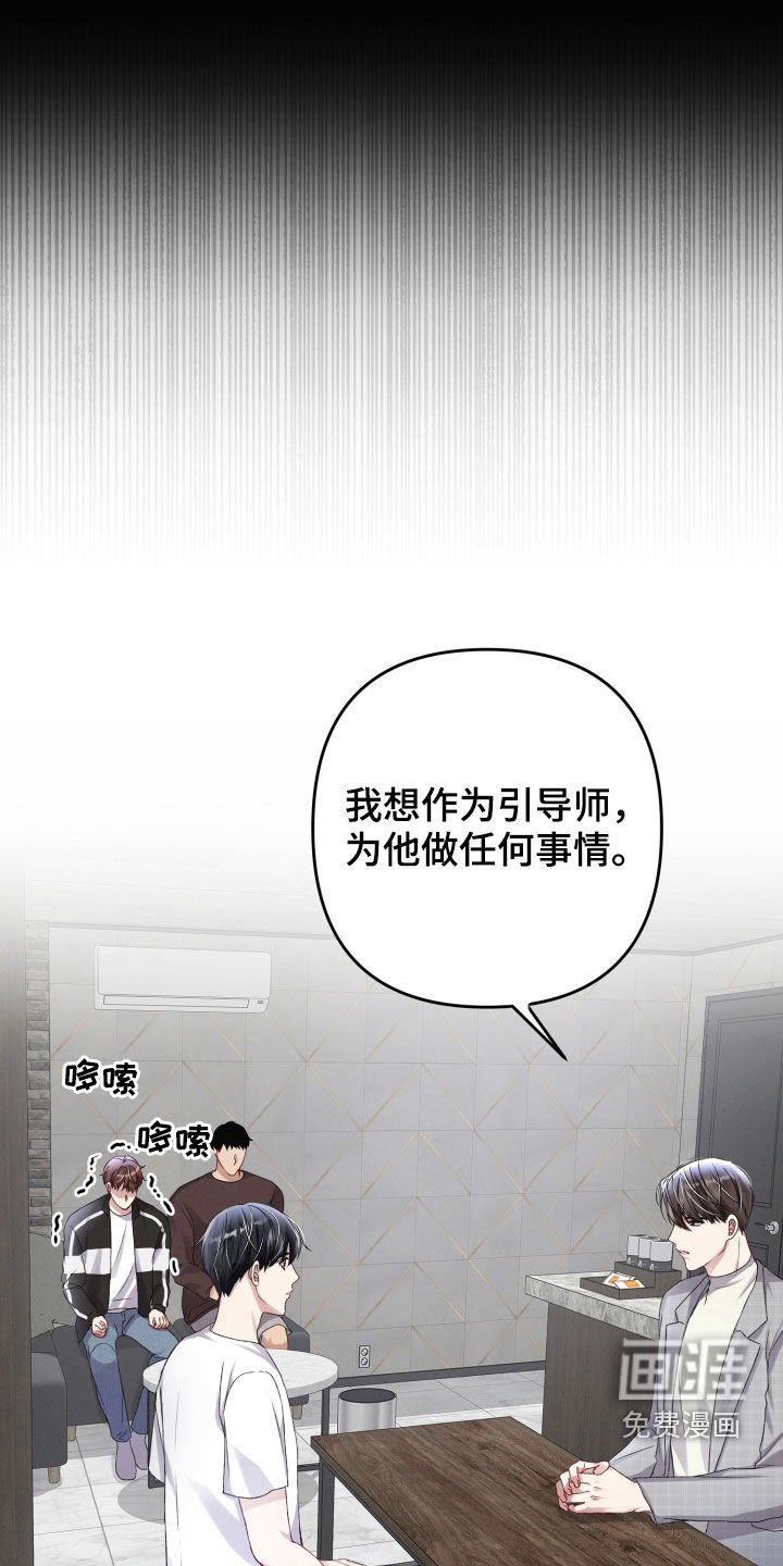 第85章：意见