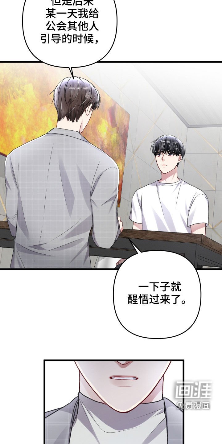 第85章：意见