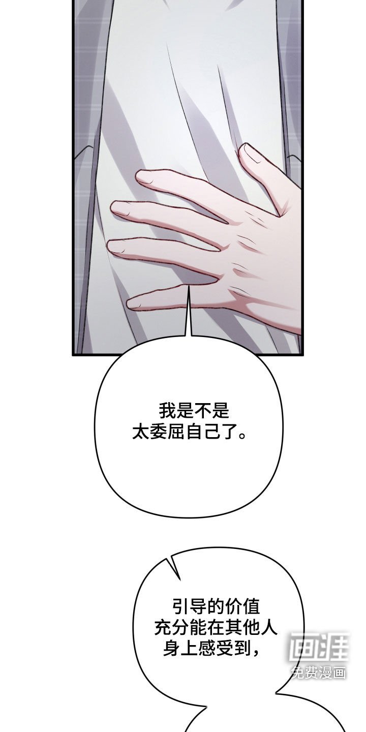 第85章：意见