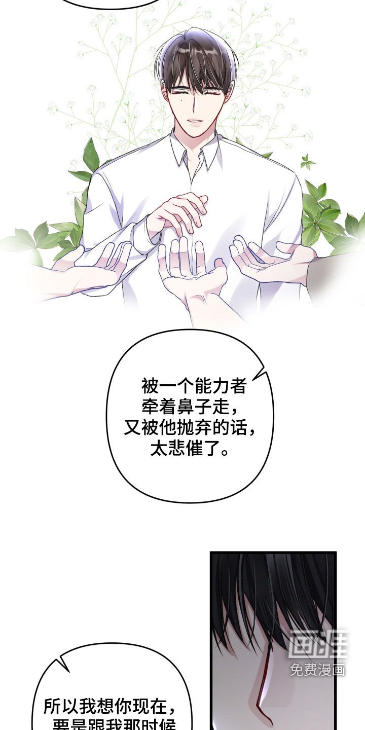 第85章：意见