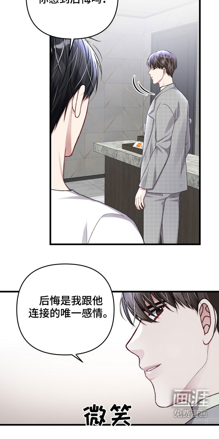 第85章：意见