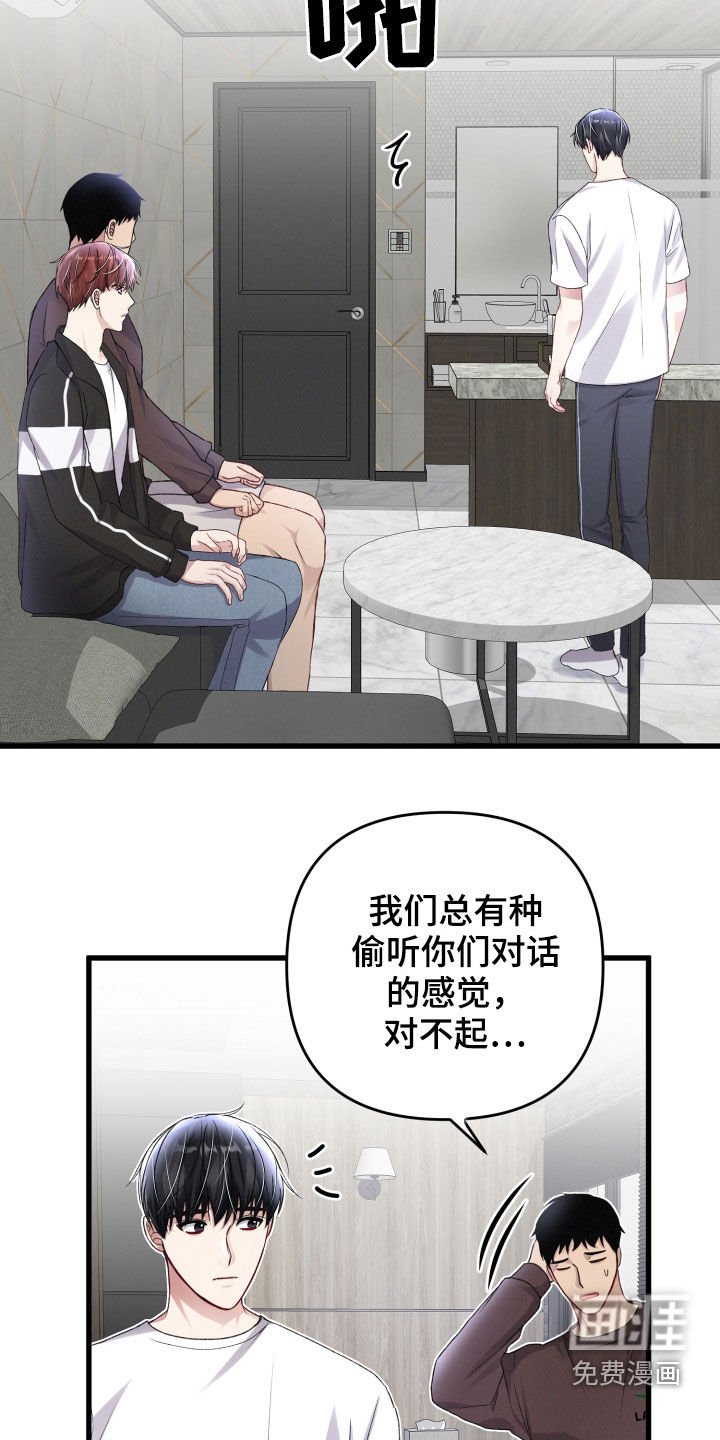 第85章：意见