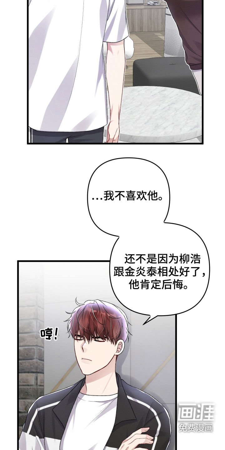 第85章：意见
