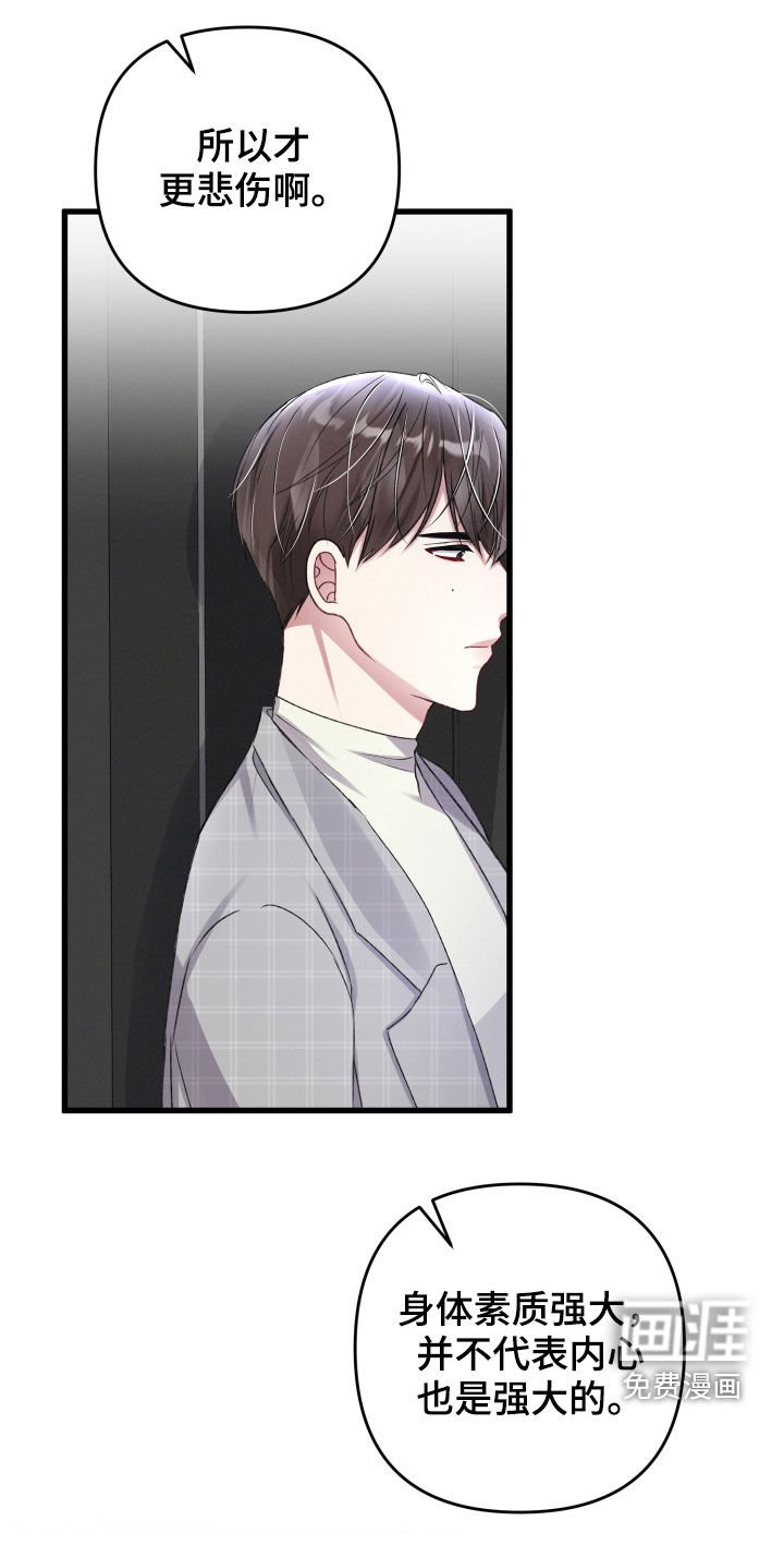 第85章：意见