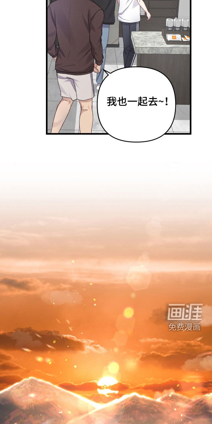 第86章：伏击