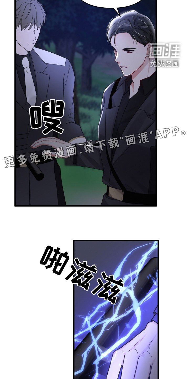 第87章：群攻