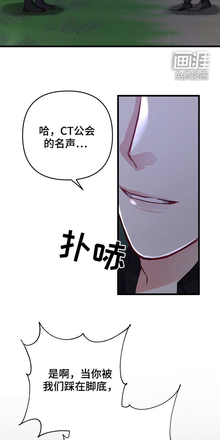 第87章：群攻