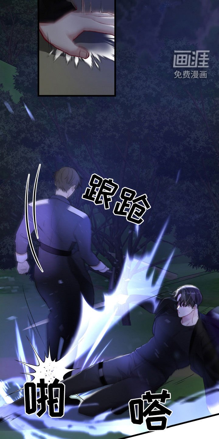 第87章：群攻