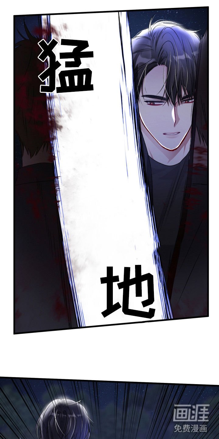 第87章：群攻