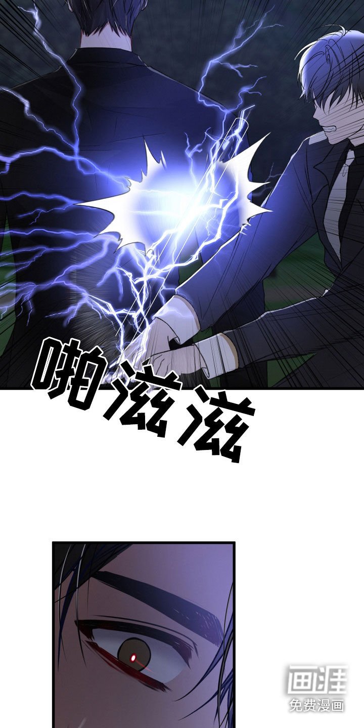 第87章：群攻