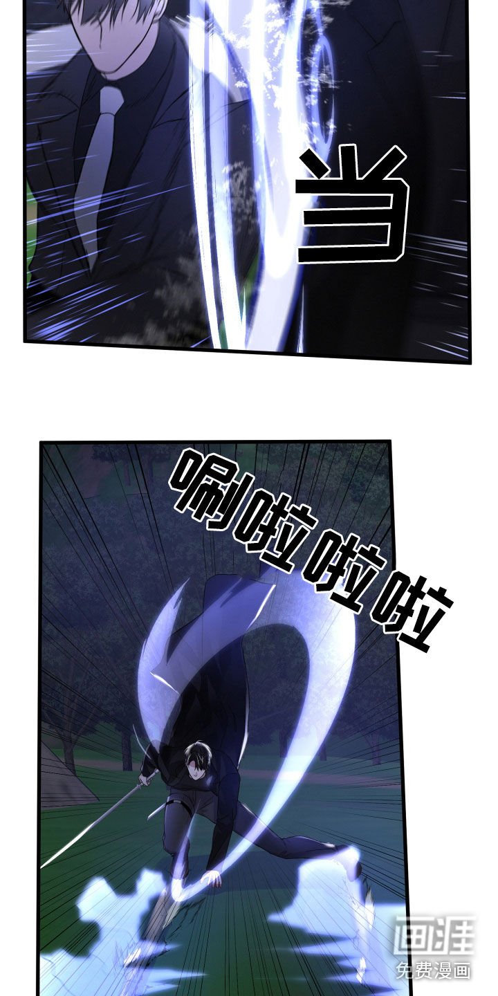 第87章：群攻