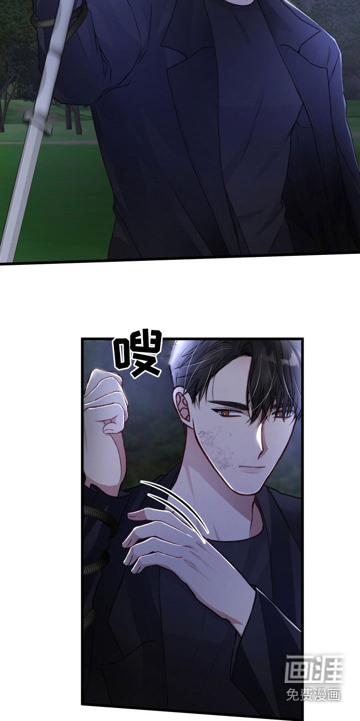 第88章：SS级能力者