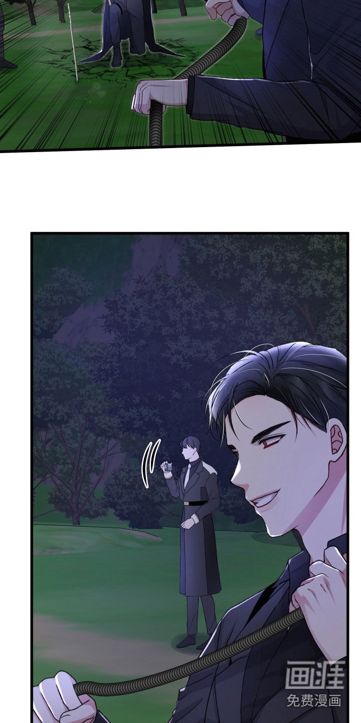 第88章：SS级能力者