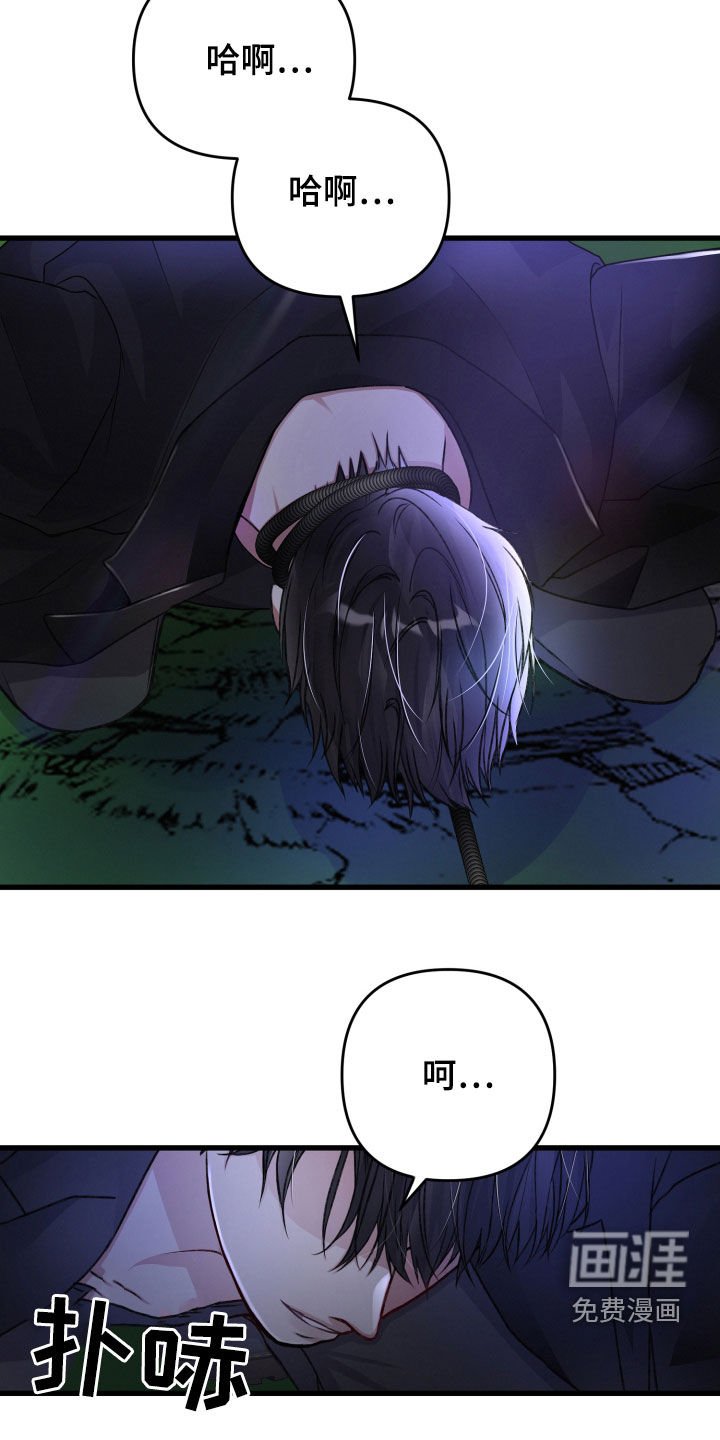 第88章：SS级能力者