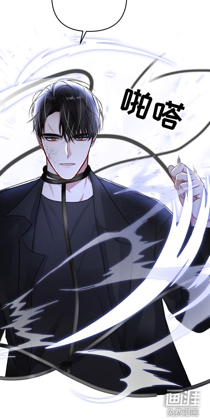 第88章：SS级能力者