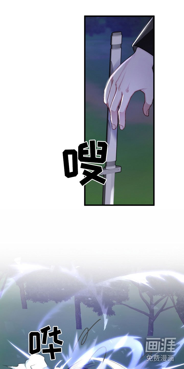 第88章：SS级能力者