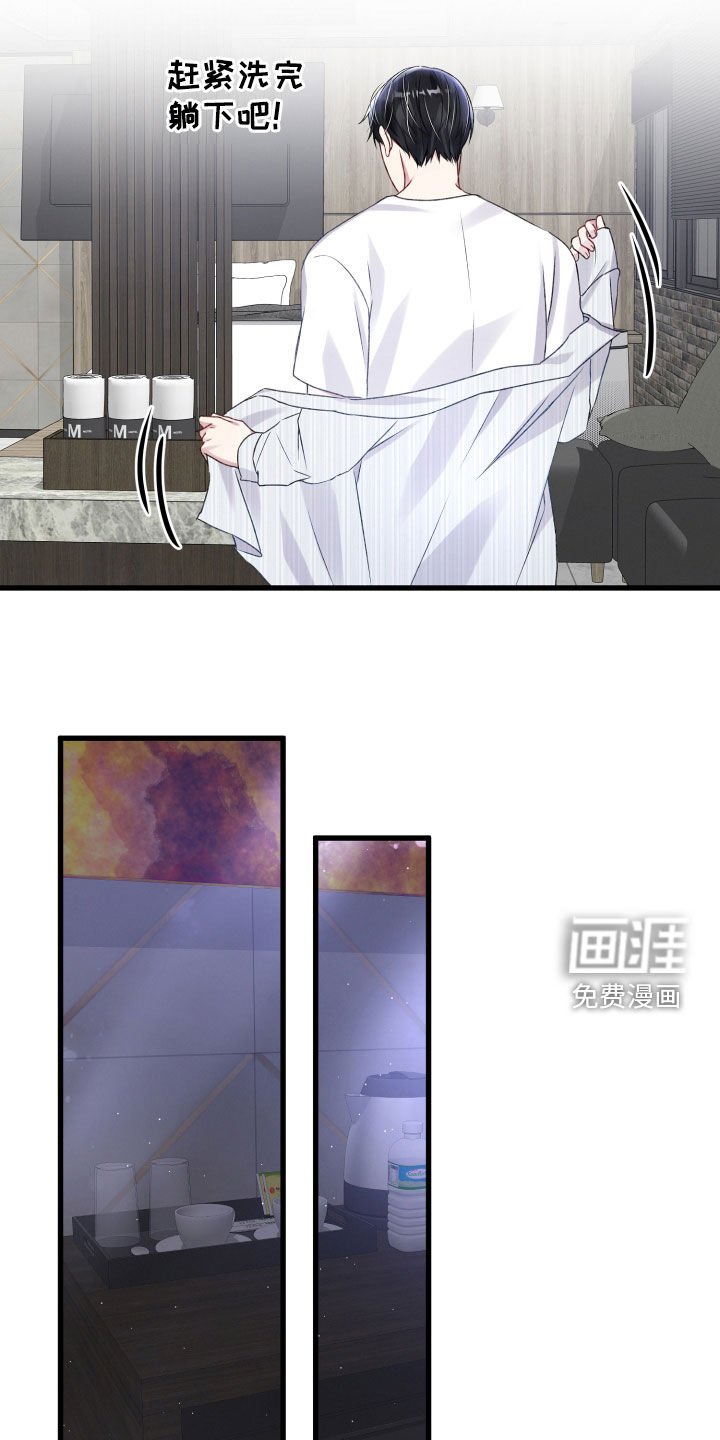 第89章：暗杀