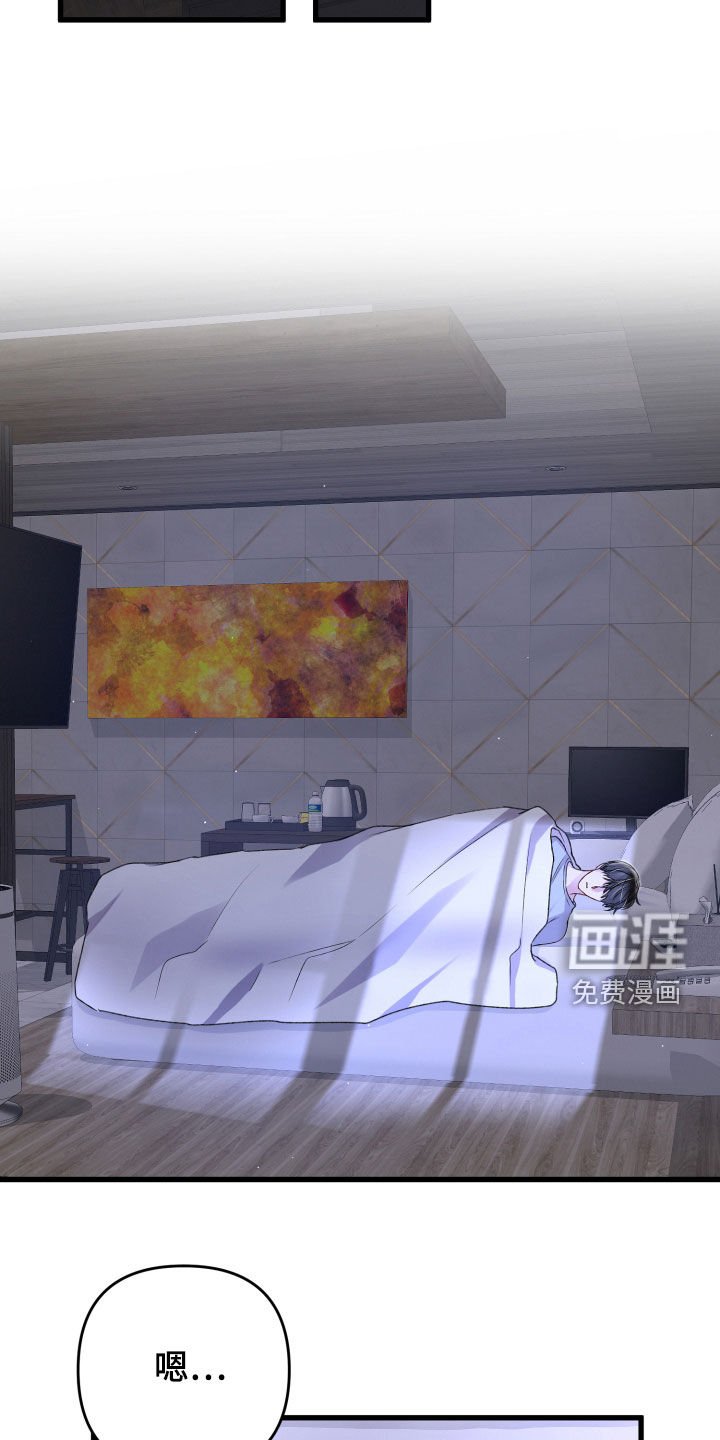 第89章：暗杀