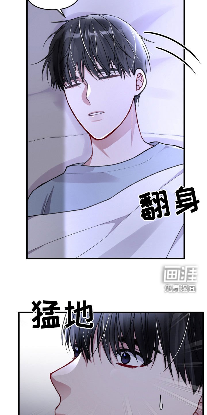 第89章：暗杀
