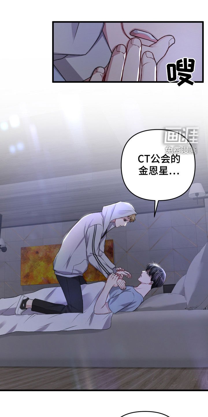 第90章：理念不同