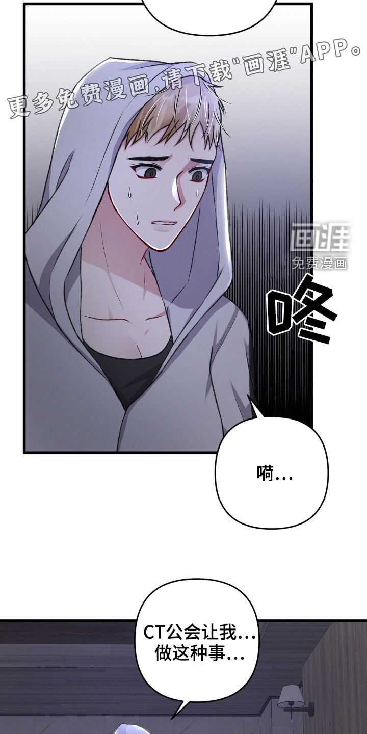 第90章：理念不同